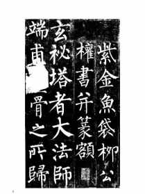 平象法师在哪里 平象法师修心语录