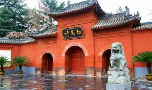 洛阳市郊县佛教寺庙 洛阳有名的寺院