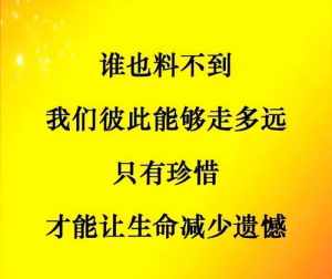 留不住的心性佛教网 留不住的人心的短语