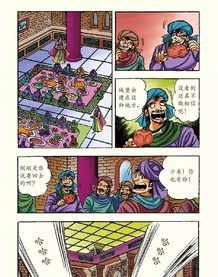 佛教的漫画 佛教漫画禅意