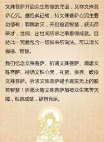 去除晦气的佛经 佛教什么经文可以去晦气