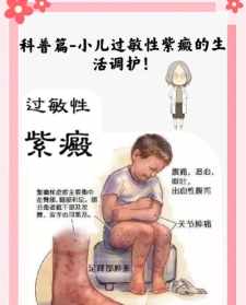 佛教过敏宝宝 佛说皮肤过敏因果