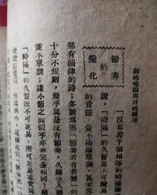 佛教的朗诵稿怎么写 佛教的朗诵稿