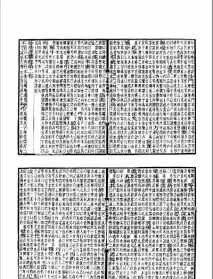 佛教词典哪个版本好 佛教词典哪个版本好用