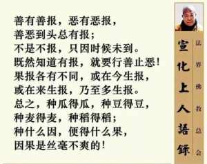 怨怨相报何时了的故事 佛教故事怨怨相报