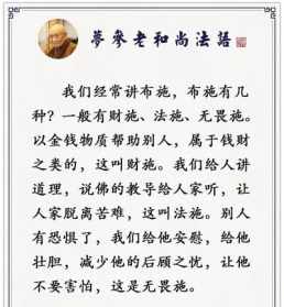 佛教不贪婪的文章 佛家贪欲