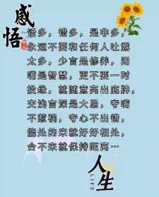 学诚法师视频开示大全 感悟人生-学诚法师