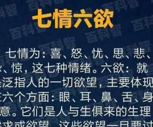 佛关于动怒 佛教爱动怒