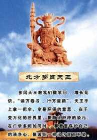 谈谈对佛教的认识500字怎么写 谈谈对佛教的认识500字