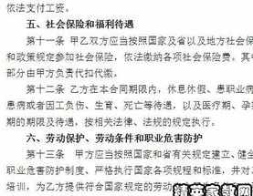 佛教事业合作协议 如何将佛教与公益相结合