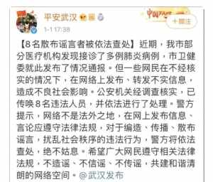 果通法师微博 果通科技怎么样