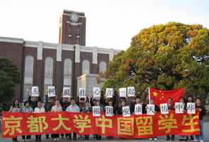 日本佛教大学世界排名 日本佛教大学