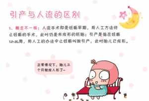 佛教怎么看堕胎 佛教说堕胎的婴儿在哪