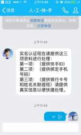 法师讲网络直播 法师讲堂法师讲课