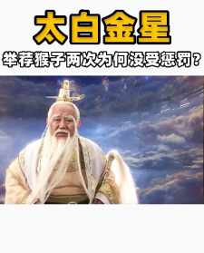 佑民寺金星法师 佑民寺金星法师图片