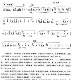 佛教笛子音乐歌曲大全 佛教笛子音乐歌曲大全视频