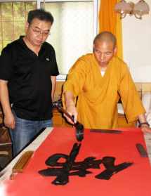 海山法师书法 海山神庙那些装备对法师提升最大最值得拿