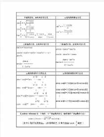 圆函法师辅导138课 圆函法师净土辅导