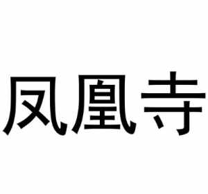 楼宇烈讲佛教mp3 楼宇烈信佛吗