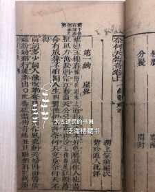 乐学高考蒋叶光 圆澈法师的画