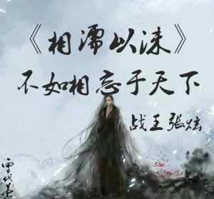 慈舟法师著作有哪些 慈舟法师著作