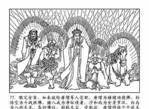 封神榜中神仙的出场顺序 朱雀记各人物结局