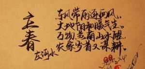 佛教祈福四字 祈福 四字