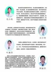 贤宗法师文集 贤宗法师活动