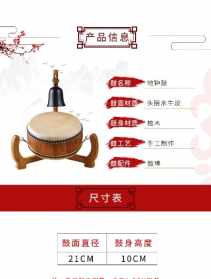 佛教法器《鼓》 佛教法器打法大鼓教学视频