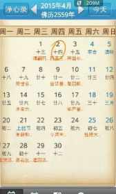 6月13日是什么佛教 18岁了防沉迷还在