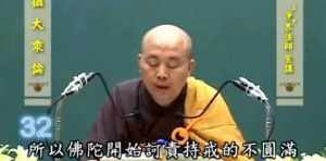 摄大乘论讲解妙境法师 摄大乘论净界