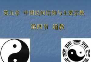 民国信仰佛教的名人 民国时期民间信仰出现的变化