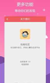 佛教社区佛说无量寿佛原文 佛教社区app