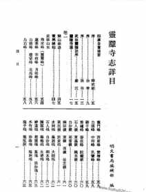 佛教经典阅读 佛教经典导读电子版