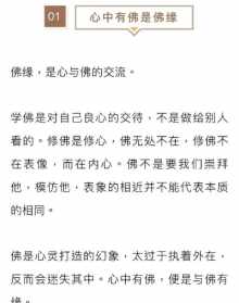 佛教家人总是对自己发脾气 佛教家人总是对自己发脾气正常吗