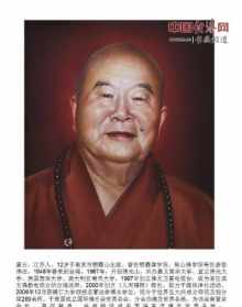 冯冯居士什么来历 佛教大师冯