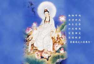 妙祥法师念佛回向 妙祥法师开示念佛