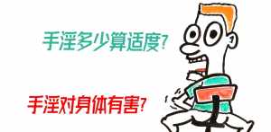 为什么手淫不好佛教 为什么佛的手势都不一样