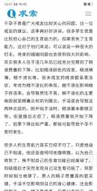 为什么手淫不好佛教 为什么佛的手势都不一样