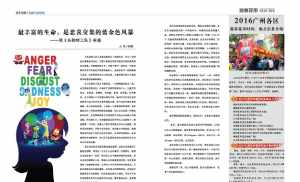 佛教报刊杂志电子信箱 佛教报刊