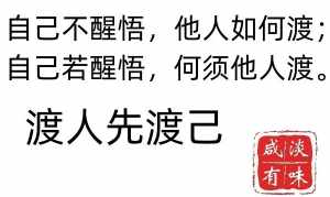 荥阳大海寺2023年开放吗 度人度己是什么意思