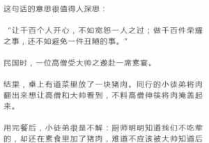 佛教四句真言是什么 佛教四句