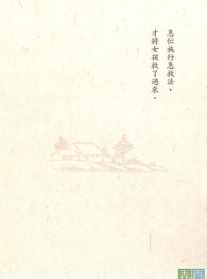 给法师的信 写给法师的祝福语