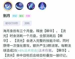 dota 食人鬼魔法师出装 海洛被什么英雄克制