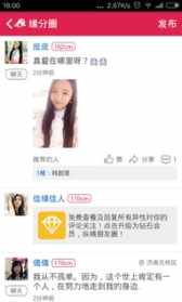 佛教网征婚 佛教征婚网2024最新消息