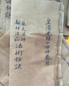 释常怀电话 释常怀法师治病