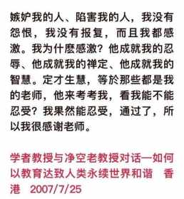 佛教关于帮助他人的 佛教关于帮助他人的名言