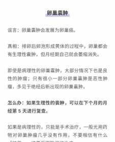 佛教妇科病的因果关系 佛教里怎么解释妇科病