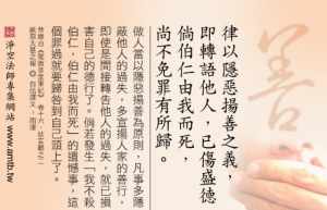 净空老法师佛经讲座epub 净空老法师讲经音频