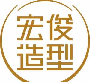 释照见法师简历 释照宏法师